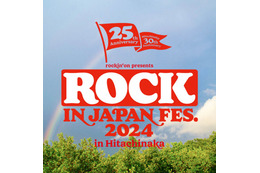 ひたちなか「ロッキン」タイムテーブル発表【ROCK IN JAPAN FESTIVAL 2024 in HITACHINAKA】 画像