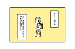 パニック障害と診断された息子。ヘルプマークをつけることになるも…→小学校から帰宅後に変化が！？ 画像