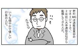 同期「営業部と飲み会行かない？」私「無理だわ」…→なるほどな理由に納得！！ 画像