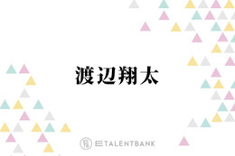 渡辺翔太『青島くんはいじわる』で魅力的な年下男子を好演！視聴者もドキドキの胸キュン演技 画像