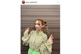 後藤真希、キュートなキャンディヘア×グリーンコーデに「お洒落」「何しても可愛い」の声 画像