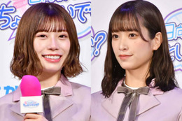 日向坂46東村芽依、佐々木久美との仲良しお出かけSHOTに「かわいすぎる…！」「供給たすかる」 画像