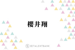 櫻井翔、嵐メンバーとの連絡事情を明かす「岡本健一くんが誘ってくれた食事会があって…」 画像