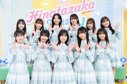 日向坂46四期生出演「ひなパレ」リアルライブ開催決定 ヒット曲生披露＆全員ソロ歌唱挑戦「夢にも思ってなかった」 画像