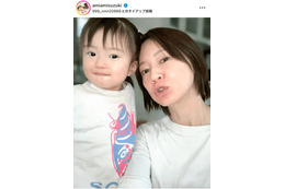 「どちらも可愛すぎ」鈴木亜美、1歳長女とのほっこり2SHOTに反響「素敵親子」 画像