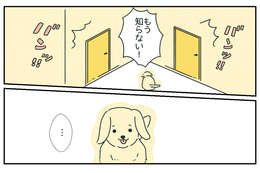 夫婦喧嘩をしてしまった！…→すると、いつも妻にべったりな愛犬がまさかの行動を！？ 画像