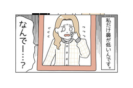 低い鼻がコンプレックスの女性。友人のお店で”お手伝い”をしていると…→「ねぇ君」お客様から【告げられた】こととは！？ 画像