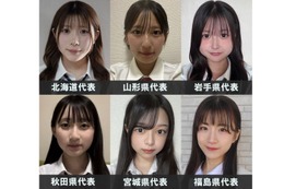 「女子高生ミスコン2024」北海道・東北エリアの代表者が決定【日本一かわいい高校生／SNS審査結果】 画像