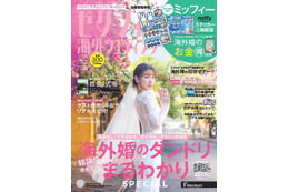 柏木由紀、美肌輝くウエディングドレス姿披露　AKB48卒業後に変化した恋愛観語る 画像