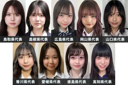 「女子高生ミスコン2024」中国・四国エリアの代表者が決定【日本一かわいい高校生／SNS審査結果】 画像