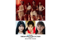 IS:SUE「TGC 2024 A／W」メインアーティストに決定 綱啓永・板野友美らも出演 画像