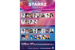 香音・せいせい・伊藤桃々ら、音楽＆ファッションの新しい祭典「STARRZ TOKYO」出演決定 第3弾ラインナップ発表 画像