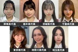 「女子高生ミスコン2024」関東エリアの代表者が決定【日本一かわいい高校生／SNS審査結果】 画像