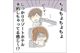 「だんだん山道になってきた…」なぜか”帰らせてくれない”男性。次の瞬間⇒彼が【停車した場所】に絶句！！ 画像