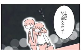 忙しくて恋人とあまり会えず寂しい日々…→そんな時、彼氏がくれた素敵な言葉とは！？ 画像