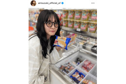 鈴木愛理、コンビニでのお買い物SHOTに「めっちゃ可愛い」「幸せそう」とファンほっこり 画像