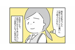 『パニック障害』をクラスに打ち明けた息子。授業参観に行くと…「よかった」「嬉しい」「感極まる」 画像