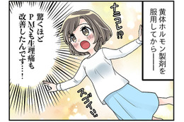 「驚くほど楽になった」PMS治療、実際にはどんな感じ？　マンガ100人の更年期#115 画像