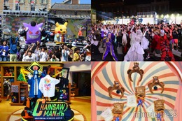 USJ、2024年ハロウィーン見どころ一挙紹介！ホラー体験にチェンソーマン初コラボ、ハミクマ要素がパワーアップ 画像