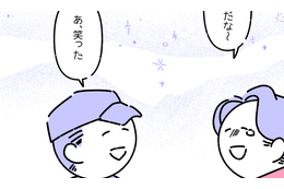 失恋して落ち込んでいると…→「気持ちはわかってあげられないけど…」予想外な友人の言葉に涙 画像