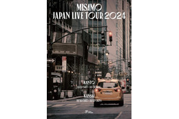 TWICE内ユニットMISAMO、初の日本ツアー決定 11月に関東＆関西で4公演【MISAMO JAPAN LIVE TOUR 2024】 画像