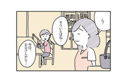 半年前に両親が”離婚”。父の話をすると⇒「お父さんの話は…」母の言葉にショック 画像