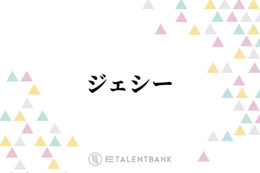 SixTONESジェシー、30歳の節目を前に見据える未来とは？「僕個人で1番やりたいのは…」