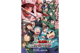 なにわ男子新曲「ありがとう心から」映画“忍たま“主題歌に決定 本予告＆メインビジュアル解禁
