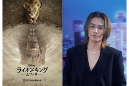 Travis Japan松田元太「ライオン・キング」吹替版で声優初挑戦 ムファサの弟“タカ”演じる【ライオン・キング：ムファサ】 画像