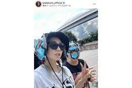 倖田來未、子供とパシャリ！夫・KENJI03の応援で訪れたイベントSHOTに反響「息子ちゃんがみるみる大きく」 画像