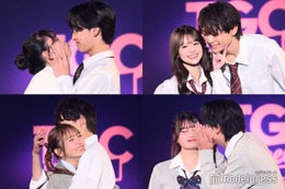 「今日好き」頬キス・顔が急接近…ラブラブカップル「TGC teen」に集結 最新編メンバーも登場【TGC teen 2024 Winter】 画像