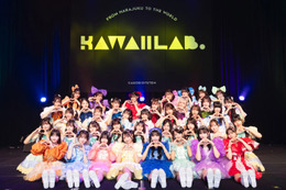 FRUITS ZIPPER・CUTIE STREETら「KAWAII LAB.」新番組スタート 3周年記念スペシャルライブも開催決定 画像