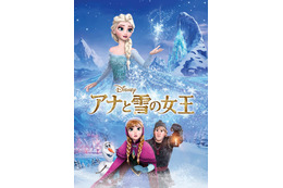 金曜ロードショー、3週連続冬のディズニー作品放送決定「アナと雪の女王」「美女と野獣」シリーズ