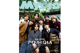 Hey! Say! JUMP、シックなセットアップで大人の魅力溢れる「アイドルを続けるモチベーションは？」にも回答 画像