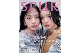 NewJeansミンジ＆ハニ、アンバサダー衣装纏い「SPUR」2人で初表紙 互いの存在語る