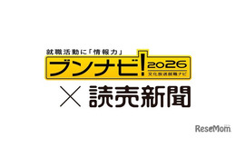 伊藤忠商事が3年連続1位…2026卒・就職ブランド調査