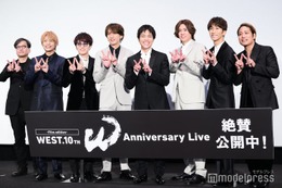 WEST.藤井流星「7人でいられて良かった」デビュー10周年迎え思い語る 画像