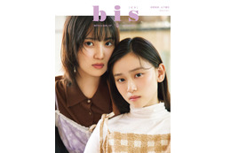 櫻坂46的野美青＆山下瞳月“しづみお”ペアでファッション誌初共演 2025年の抱負明かす 画像