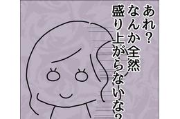 ドライブデートで…「家を教えるのは…」迎えに来てくれたデート相手。次の瞬間、彼の態度に「あれ？」 画像