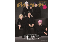 “韓国で話題”バーチャルアイドル・PLAVE「anan」史上初海外重版 日本初の撮り下ろし表紙解禁 画像