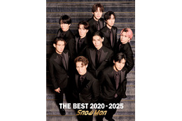 Snow Man、デビュー5周年で初のベストアルバム決定 メンバーソロ曲9本収録【THE BEST 2020 - 2025】 画像