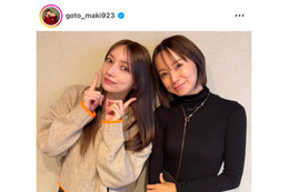 後藤真希、鈴木亜美との仲良しSHOTに反響「お2人とも素敵」「いくつになっても可愛い」 画像