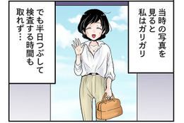 「どうせ更年期だし」と諦めるのが危険なワケ　マンガ100人の更年期#61 画像