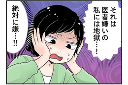 更年期かと思っていたら…実は「甲状腺」の病気だった!?　マンガ100人の更年期#63 画像