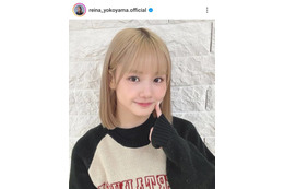 モー娘。横山玲奈、金髪ボブにイメチェン！NEWヘアをファン絶賛「めっちゃかわいい！」「どんな髪型も似合う」 画像