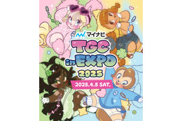 初の大阪「TGC」開催日は4月5日に決定 キービジュアルも解禁【TGC in 大阪・関西万博 2025】 画像