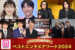 モデルプレス読者が選ぶ「ベストエンタメアワード2024」全8部門トップ3を発表「虎に翼」「地面師たち」Mrs.GREEN APPLE「ライラック」などランクイン 画像
