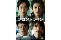 小栗旬主演“日本初”新型コロナ事実基づく物語が映画化 松坂桃李・池松壮亮・窪塚洋介と人間ドラマに挑む【フロントライン】