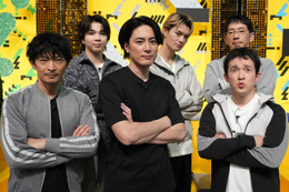 一獲千金バラエティー特番「続々」出演者第4弾解禁 間宮祥太朗・佐野勇斗ら“俳優チーム”参戦 画像
