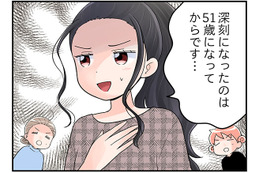 51歳更年期、じわじわとした「微妙な不調」が始まって　マンガ100人の更年期#81